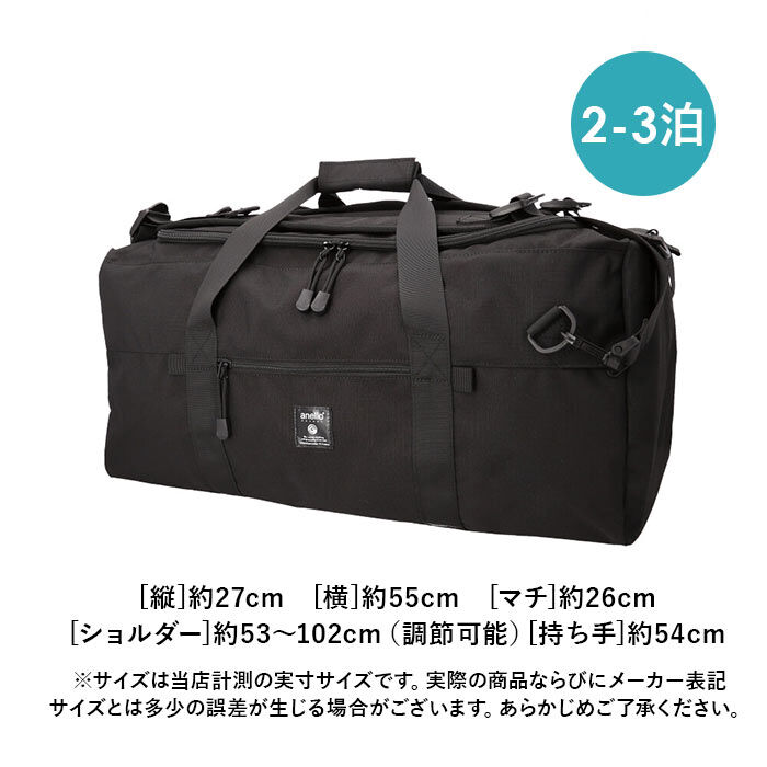 anello「アネロ ボストンバッグ anello GTM0462Z 通販 ボストン バッグ ボストンバック」|ボストンバッグ|