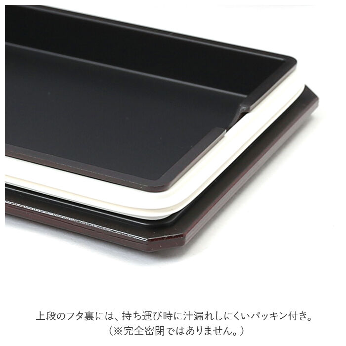 BACKYARD FAMILY「弁当箱 2段 大容量 通販 800ml 木目調 刷毛目 弁当 お弁当 お弁当箱 スクウェア」|食器・キッチングッズ|