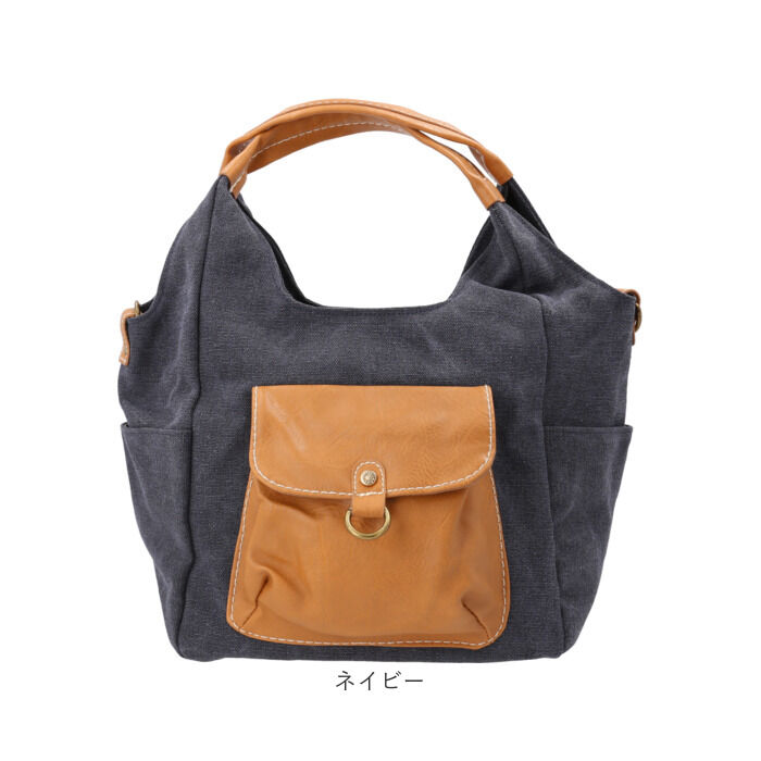 BACKYARD FAMILY「ラフィール バッグ 2way 通販 トートバッグ トートバック 2WAYバッグ ショルダーバッグ」|トートバッグ|