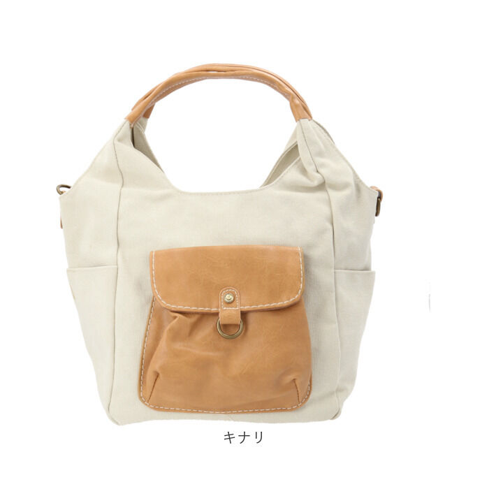 BACKYARD FAMILY「ラフィール バッグ 2way 通販 トートバッグ トートバック 2WAYバッグ ショルダーバッグ」|トートバッグ|