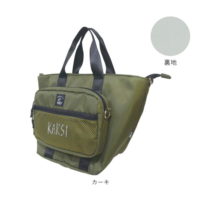 BACKYARD FAMILY「kaksi カクシ トート ショルダー ポーチ 通販 トートバッグ トートバック ショルダーバッグ」|トートバッグ|