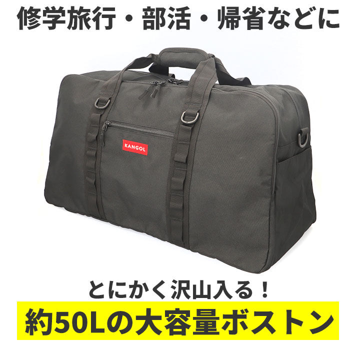 BACKYARD FAMILY「カンゴール バッグ 250-1502 KANGOL 通販 ボストンバッグ ボストンバック ボストン」|ボストンバッグ|