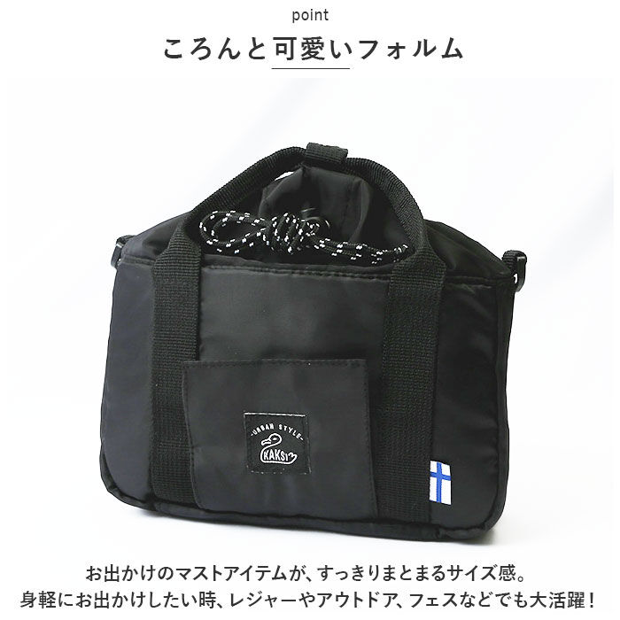 BACKYARD FAMILY「kaksi カクシ ショルダー ポーチ トート 通販 ショルダーバッグ ショルダーバック」|ショルダー・メッセンジャー|