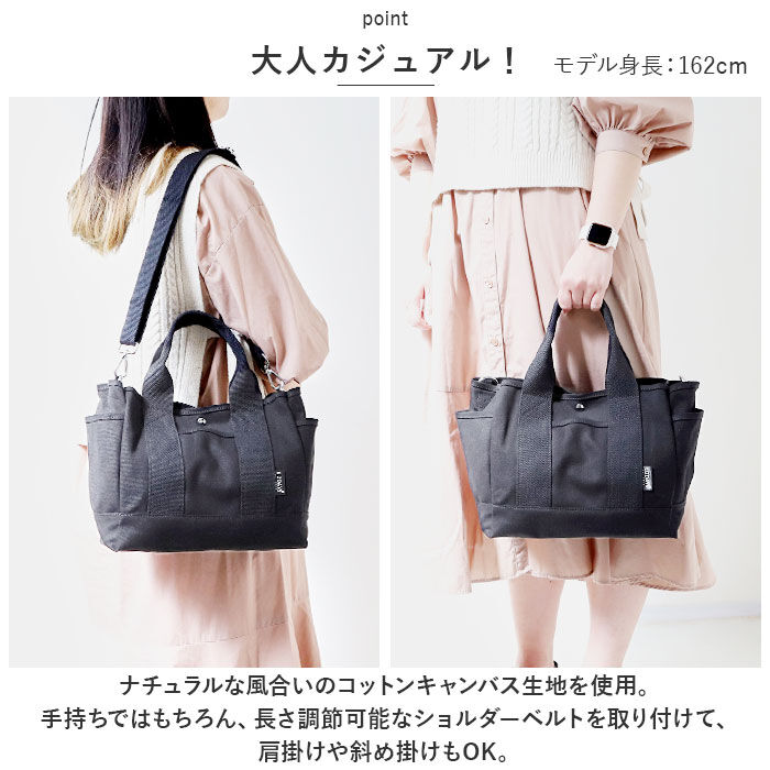 BACKYARD FAMILY「LIZDAYS トートバッグ 通販 リズデイズ lz-70606 レディース トートバック」|トートバッグ|