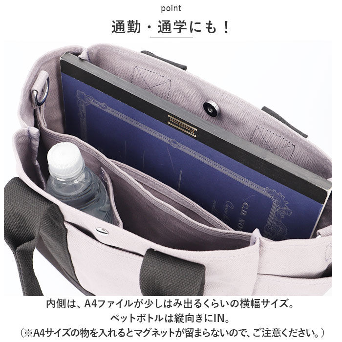 BACKYARD FAMILY「LIZDAYS トートバッグ 通販 リズデイズ lz-70606 レディース トートバック」|トートバッグ|