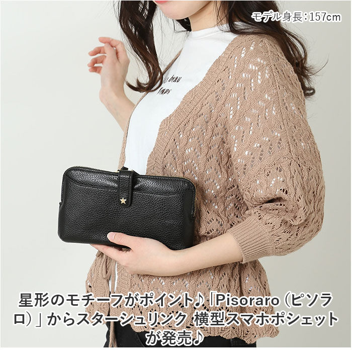 BACKYARD FAMILY「お財布ポシェット おしゃれ 通販 お財布ショルダー おサイフショルダー ショルダーバッグ」|ショルダー・メッセンジャー|