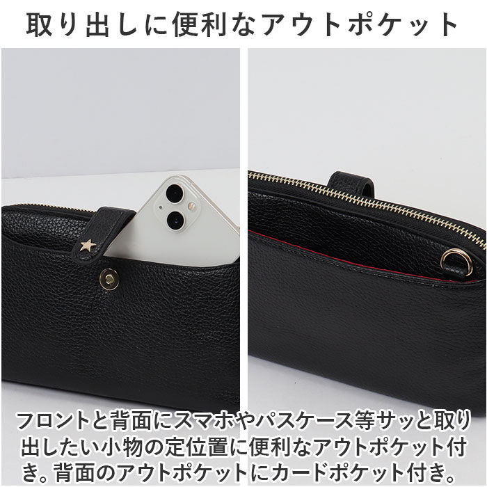 BACKYARD FAMILY「お財布ポシェット おしゃれ 通販 お財布ショルダー おサイフショルダー ショルダーバッグ」|ショルダー・メッセンジャー|