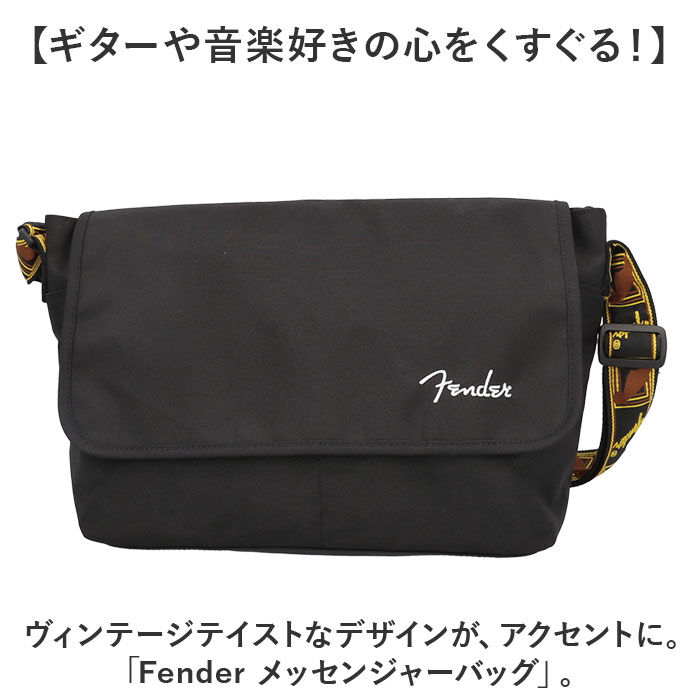 BACKYARD FAMILY「Fender フェンダー メッセンジャーバッグ 6052 通販 メッセンジャーバック」|ショルダー・メッセンジャー|
