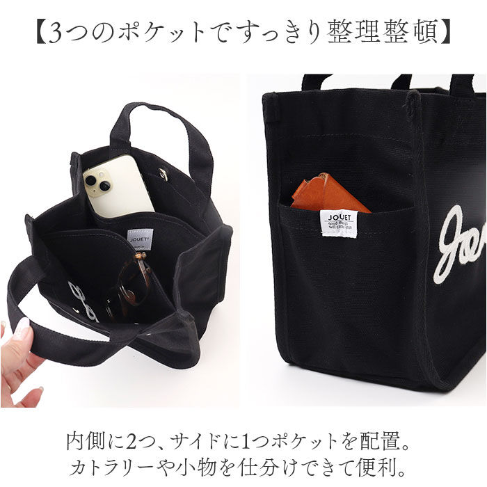 BACKYARD FAMILY「jouet トート 通販 トートバッグ トートバック ランチトート ランチバッグ ミニトート」|トートバッグ|