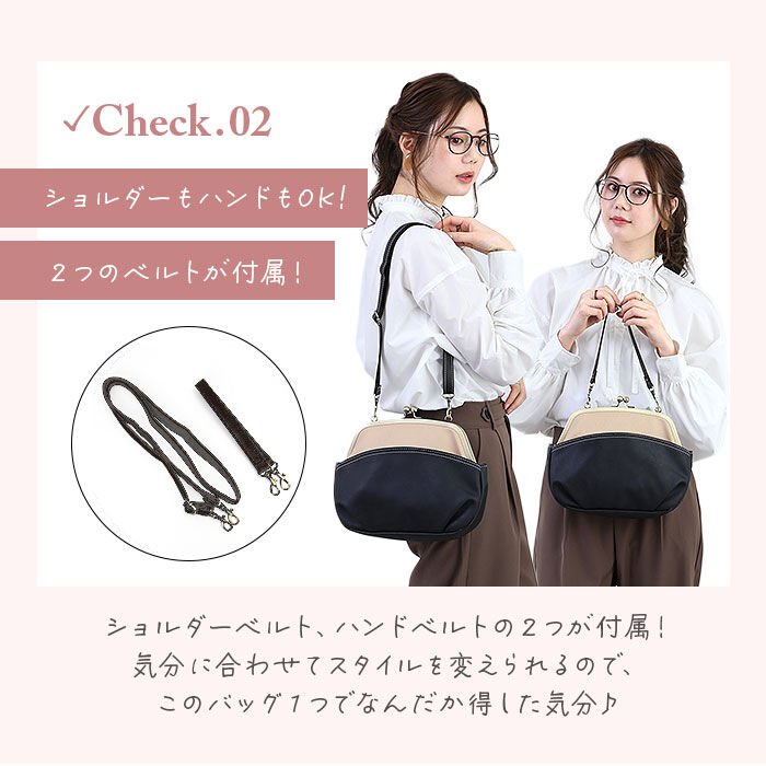 BACKYARD FAMILY「リズデイズ LIZDAYS がま口バッグ レトロ 通販 2way ショルダーバッグ レディース」|ショルダー・メッセンジャー|