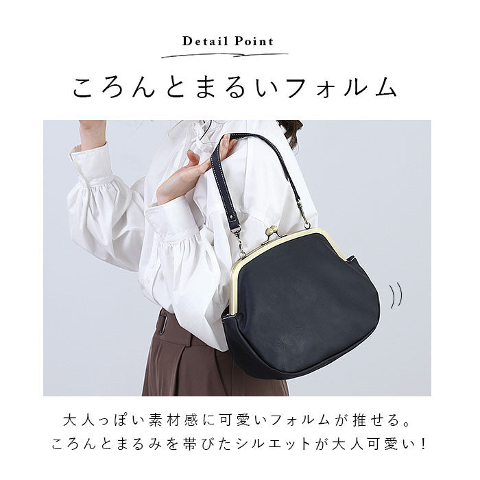 BACKYARD FAMILY「リズデイズ LIZDAYS がま口バッグ レトロ 通販 2way ショルダーバッグ レディース」|ショルダー・メッセンジャー|