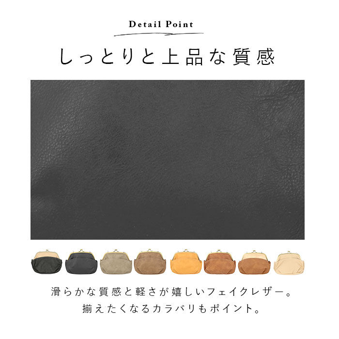 BACKYARD FAMILY「リズデイズ LIZDAYS がま口バッグ レトロ 通販 2way ショルダーバッグ レディース」|ショルダー・メッセンジャー|