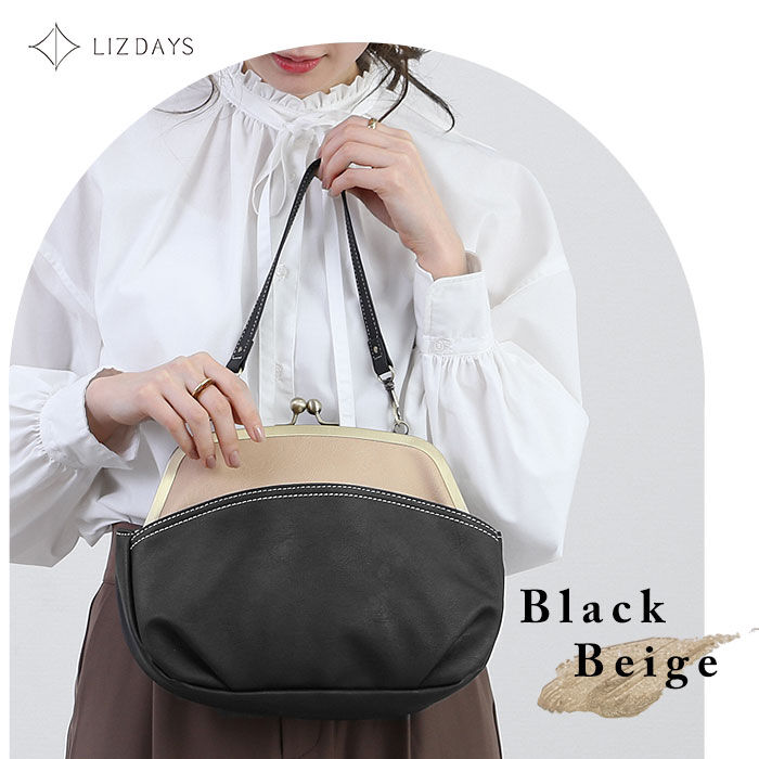 BACKYARD FAMILY「リズデイズ LIZDAYS がま口バッグ レトロ 通販 2way ショルダーバッグ レディース」|ショルダー・メッセンジャー|