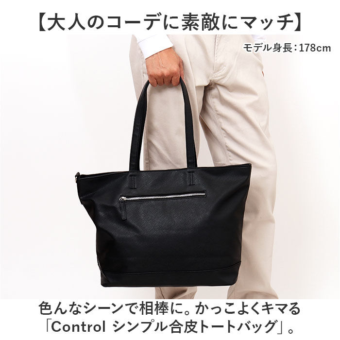 BACKYARD FAMILY「トートバッグ 大きめ ファスナー付き 通販 ビジネスバッグ トート トートバック」|トートバッグ|