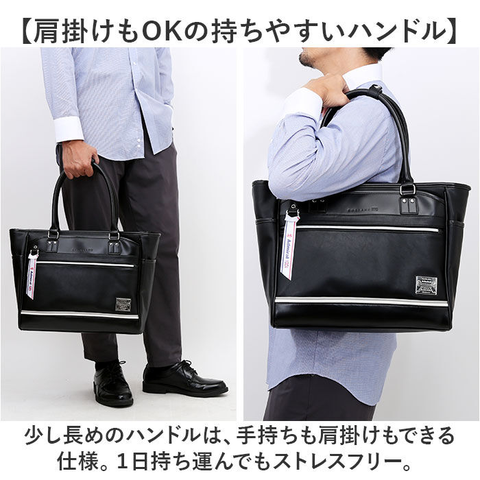 BACKYARD FAMILY「admiral アドミラル トートバッグ ADGT-05 通販 トートバック ビジネスバッグ」|トートバッグ|