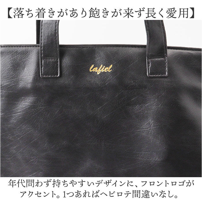 BACKYARD FAMILY「ラフィール バッグ 2369-1 通販 Lafiel トートバッグ 2WAY リュック」|トートバッグ|