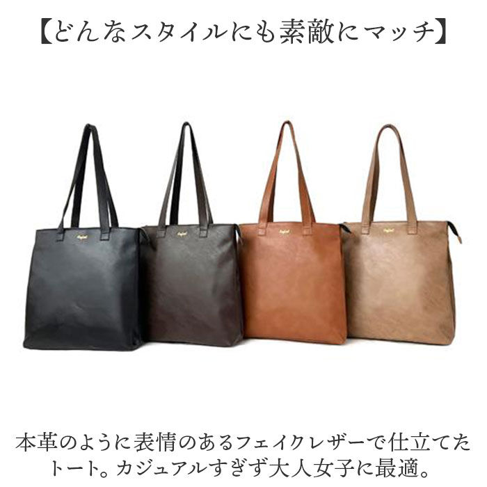 BACKYARD FAMILY「ラフィール バッグ 2369-1 通販 Lafiel トートバッグ 2WAY リュック」|トートバッグ|