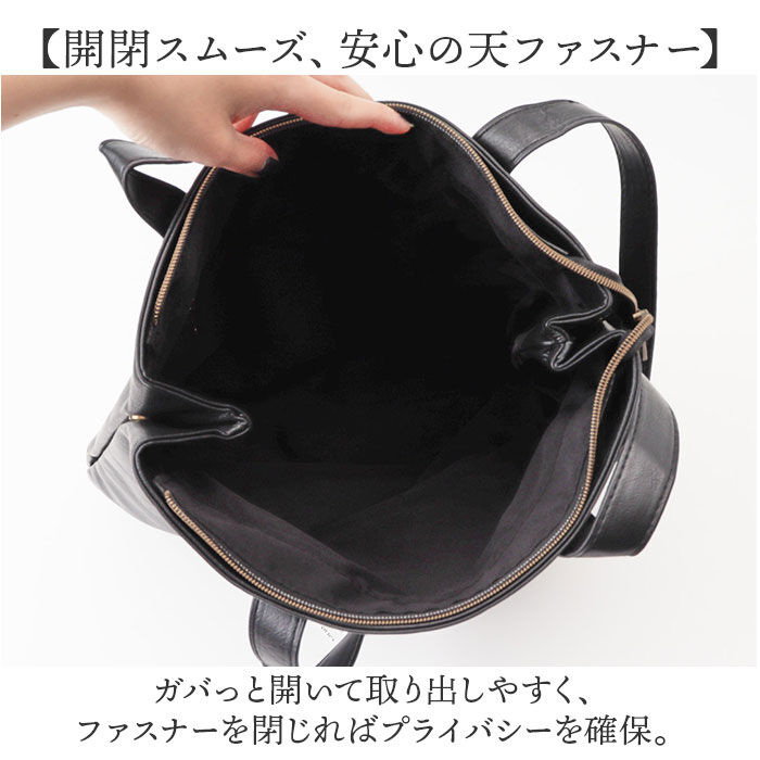 BACKYARD FAMILY「ラフィール バッグ 2369-1 通販 Lafiel トートバッグ 2WAY リュック」|トートバッグ|