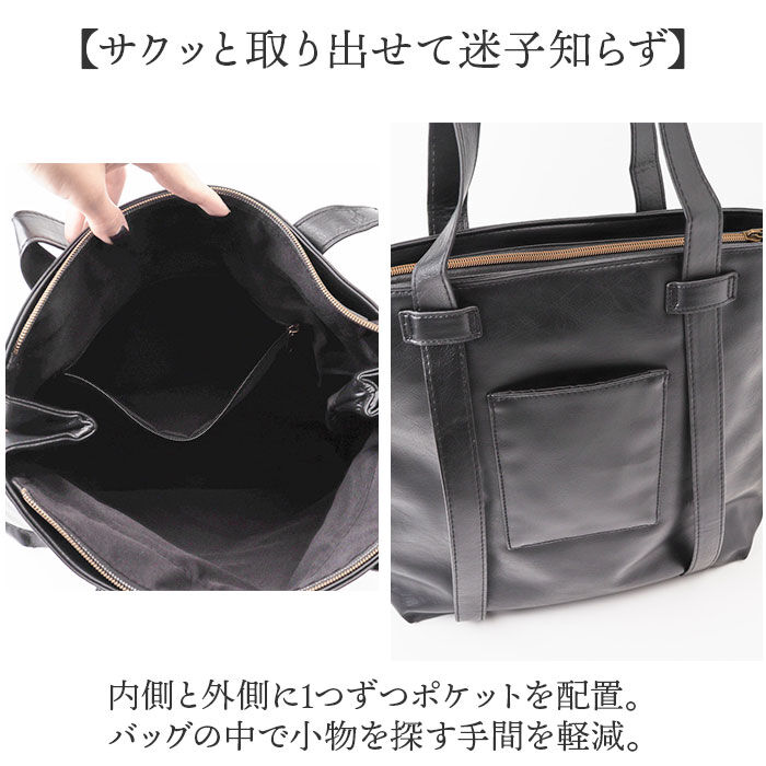 BACKYARD FAMILY「ラフィール バッグ 2369-1 通販 Lafiel トートバッグ 2WAY リュック」|トートバッグ|