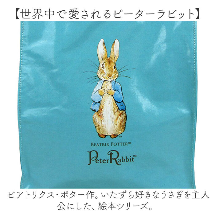 BACKYARD FAMILY「トートバッグ A4 通販 PETER RABBIT ピーターラビット バッグ カバン スクエア型」|トートバッグ|