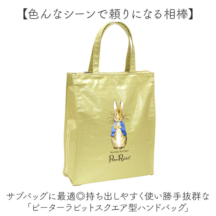 BACKYARD FAMILY「トートバッグ A4 通販 PETER RABBIT ピーターラビット バッグ カバン スクエア型」|トートバッグ|