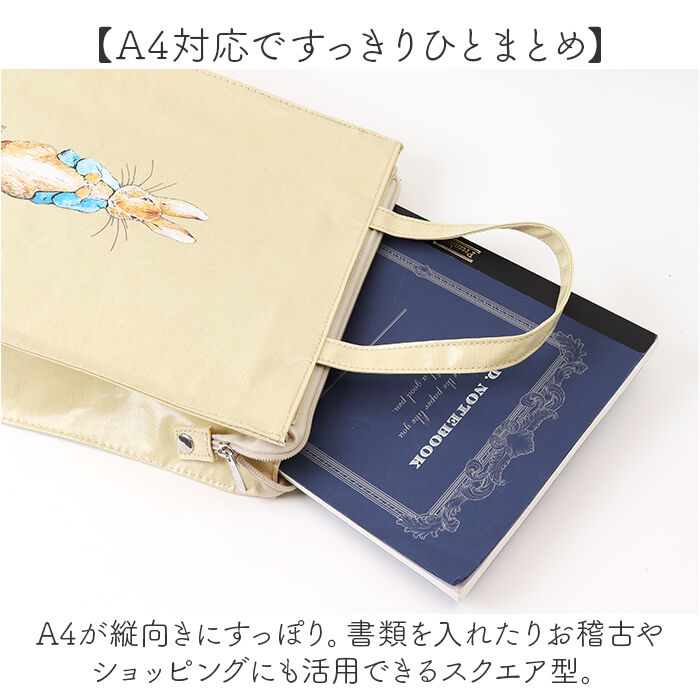 BACKYARD FAMILY「トートバッグ A4 通販 PETER RABBIT ピーターラビット バッグ カバン スクエア型」|トートバッグ|