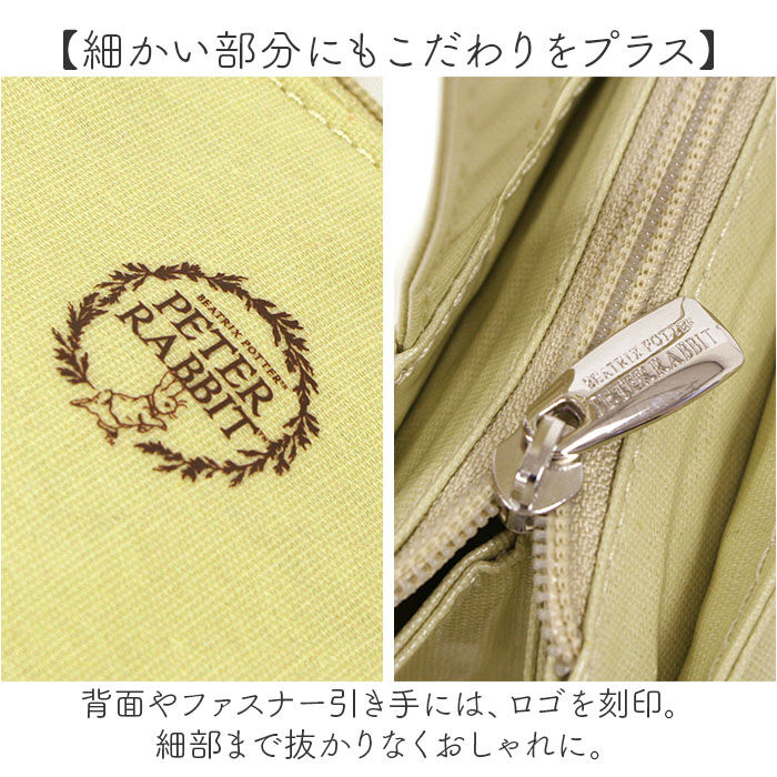 BACKYARD FAMILY「トートバッグ A4 通販 PETER RABBIT ピーターラビット バッグ カバン スクエア型」|トートバッグ|