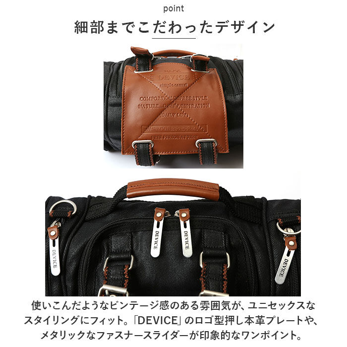 BACKYARD FAMILY「DEVICE バッグ AHH17089 通販 ボディバッグ ボディバック ボディーバッグ」|その他|