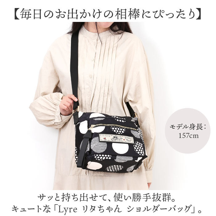 BACKYARD FAMILY「lyre ライル バッグ ショルダーバッグ G2248 通販 ショルダーバック ショルダー 肩掛け」|ショルダー・メッセンジャー|