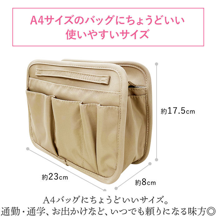 BACKYARD FAMILY「バッグインバッグ 大きめ 自立 通販 バックインバック インナーバッグ バッグオーガナイザー」|その他|