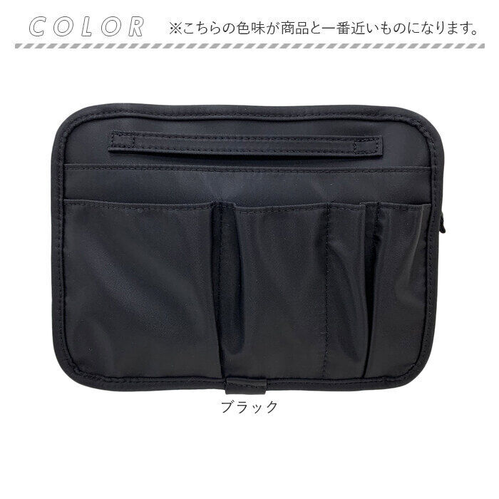 BACKYARD FAMILY「バッグインバッグ 大きめ 自立 通販 バックインバック インナーバッグ バッグオーガナイザー」|その他|