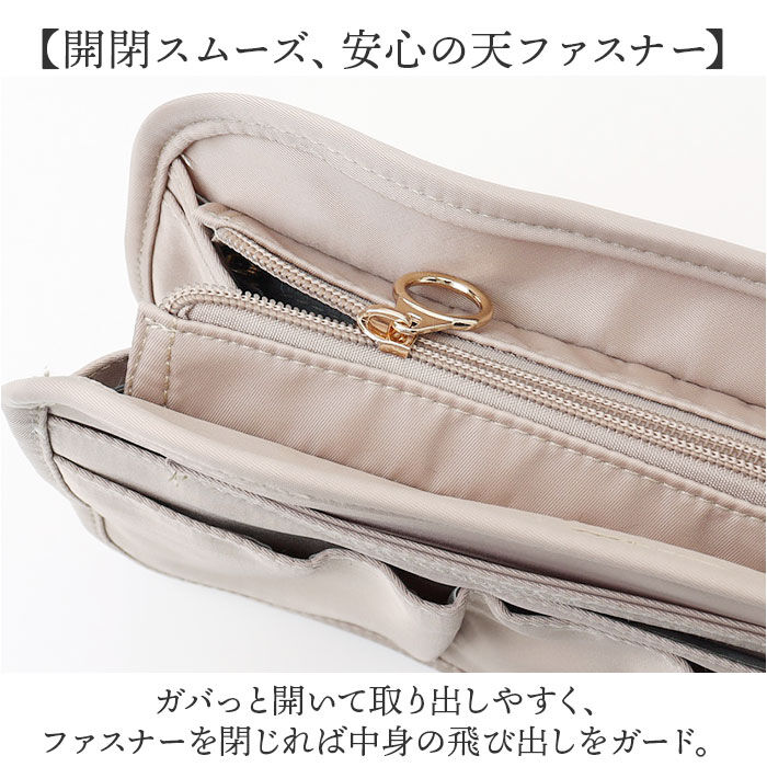 BACKYARD FAMILY「バッグインバッグ 大きめ 自立 通販 バックインバック インナーバッグ バッグオーガナイザー」|その他|