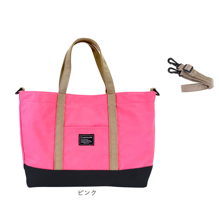 BACKYARD FAMILY「レッスンバッグ マチ付き 2way 通販 手提げバッグ 小学校 トートバッグ 手提げかばん」|その他|