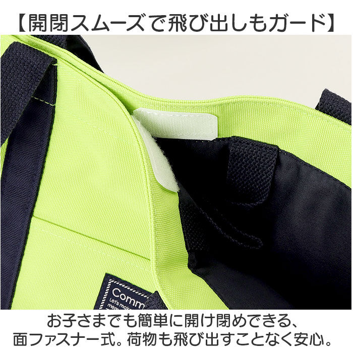 BACKYARD FAMILY「レッスンバッグ マチ付き 2way 通販 手提げバッグ 小学校 トートバッグ 手提げかばん」|その他|
