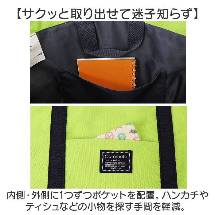 BACKYARD FAMILY「レッスンバッグ マチ付き 2way 通販 手提げバッグ 小学校 トートバッグ 手提げかばん」|その他|