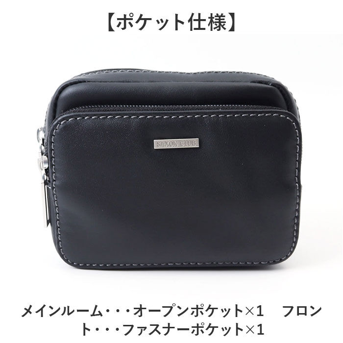 BACKYARD FAMILY「SAXON バッグ 通販 ベルトポーチ ウエストポーチ ベルトバッグ ウエストバッグ ベルト通し」|その他|