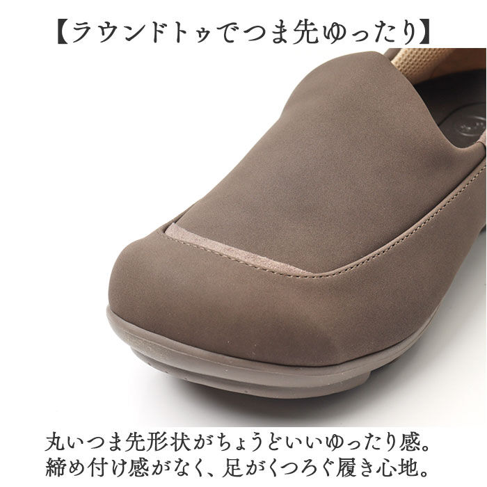 BACKYARD FAMILY「リゲッタ 靴 レディース TB501 通販 日本製 スリッポン フラットシューズ 2ball」|スリッポン|