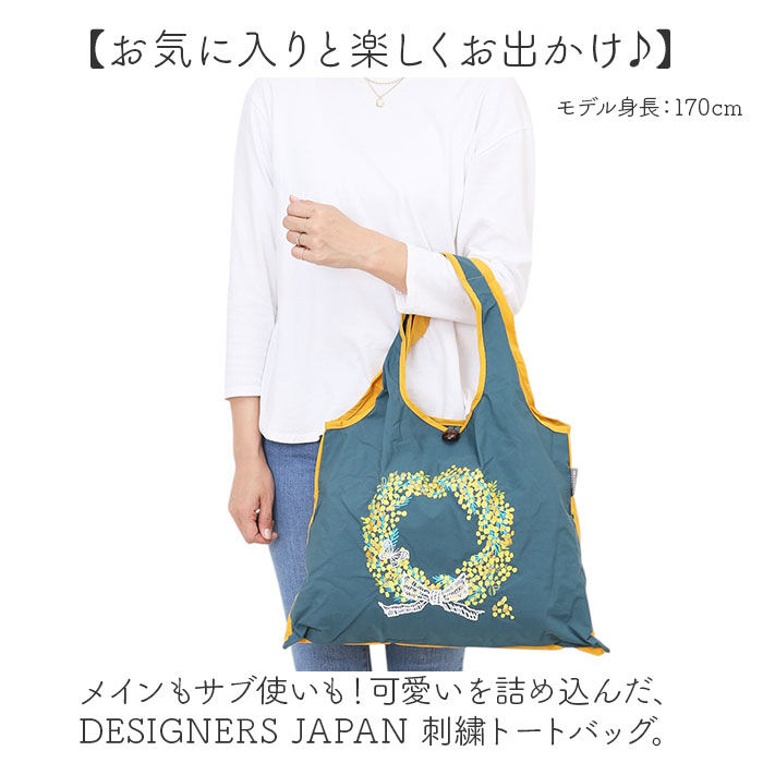 BACKYARD FAMILY「デザイナーズジャパン エコバッグ 通販 エコバック おしゃれ 折りたたみ コンパクト マチ広 A4」|トートバッグ|