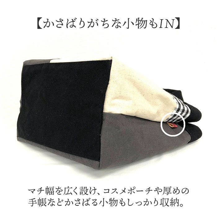 BACKYARD FAMILY「Lafiel ラフィール トートバッグ 通販 トートバック トート 手提げ ミニトート バッグ」|トートバッグ|