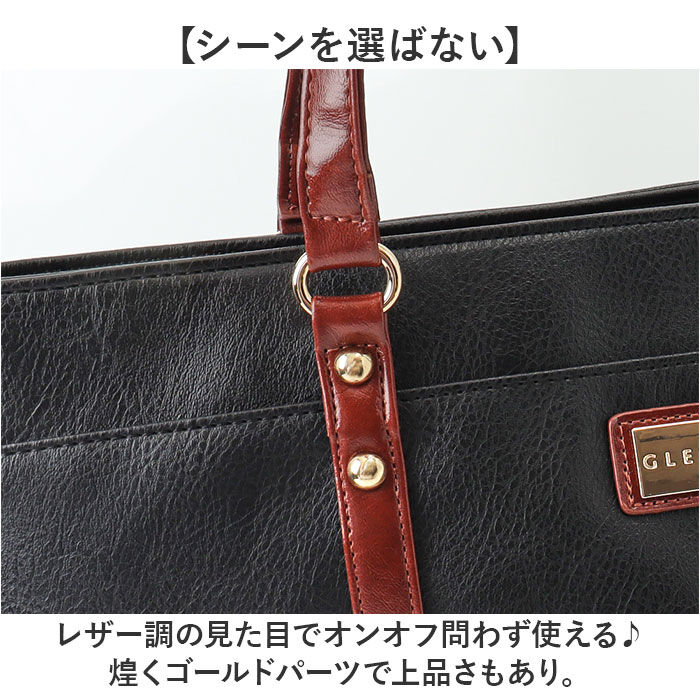 BACKYARD FAMILY「トートバッグ メンズ 通販 ビジネストート 肩掛け メンズトートトート ビジネスバッグ」|トートバッグ|