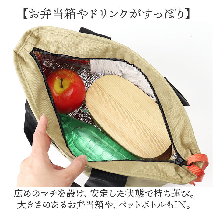 Wpc.「wpc 保冷バッグ NC003 通販 ワールドパーティー 保冷バック クーラーバッグ ミニ 保冷」|エコバッグ|