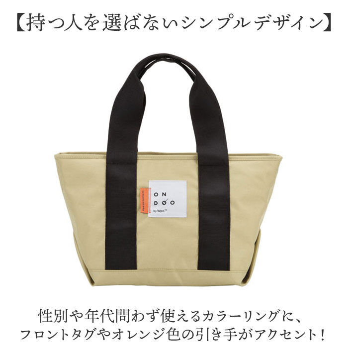 Wpc.「wpc 保冷バッグ NC003 通販 ワールドパーティー 保冷バック クーラーバッグ ミニ 保冷」|エコバッグ|