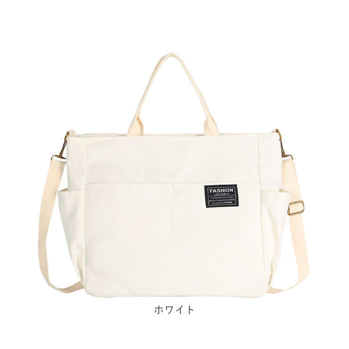 BACKYARD FAMILY「トートバッグ メンズ 通販 レディース 大きめ 2way ショルダーバッグ ショルダー」|トートバッグ|