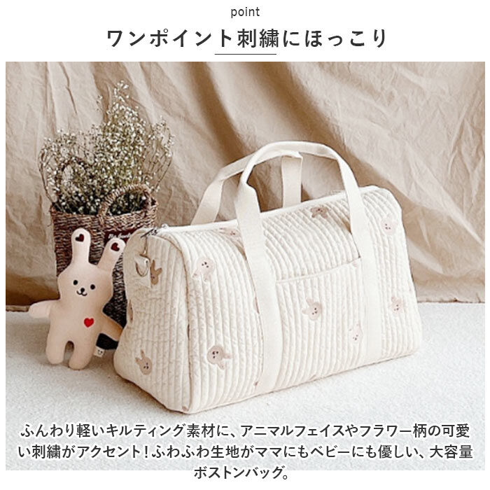 BACKYARD FAMILY「マザーズバッグ ショルダー 通販 ボストンバッグ レディース ヌビバッグ マザーズ バッグ」|ボストンバッグ|