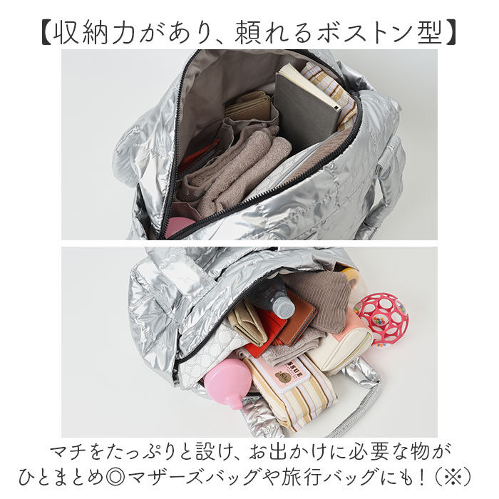 BACKYARD FAMILY「キルティング トートバッグ a4 通販 レディース 大容量 ショルダーバッグ 肩掛け」|トートバッグ|