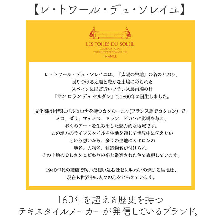 BACKYARD FAMILY「Les Toiles Du Soleil トート S 通販 トートバッグ トートバック 手提げ」|トートバッグ|