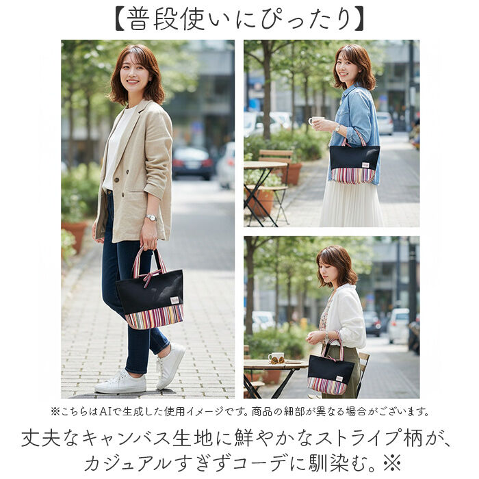 BACKYARD FAMILY「Les Toiles Du Soleil トート S 通販 トートバッグ トートバック 手提げ」|トートバッグ|