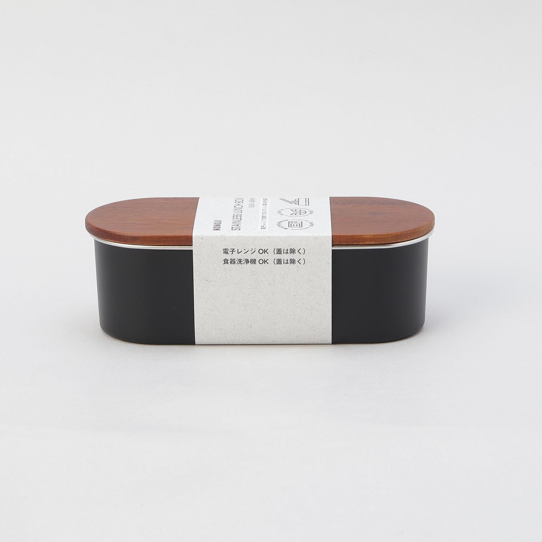 212 KITCHEN STORE「ステンレスランチボックス スリム BK ＜ ののじ＞」|食器・キッチングッズ|