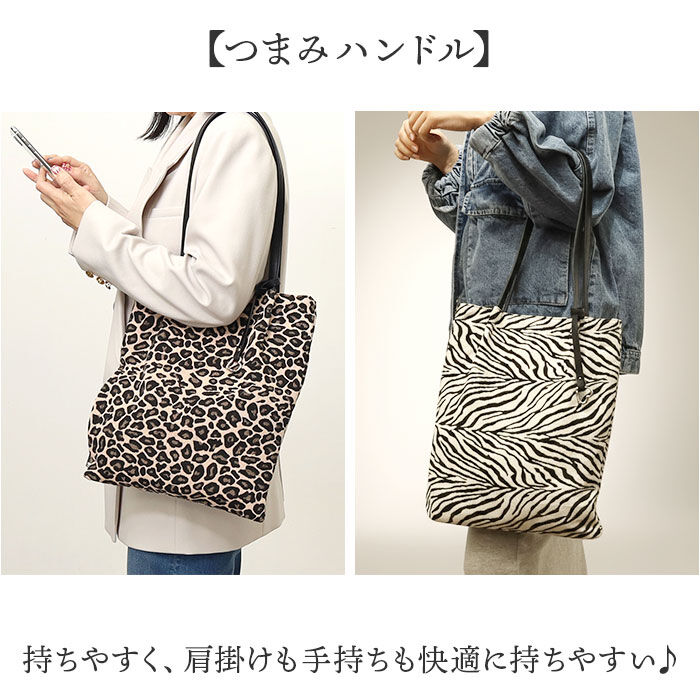 BACKYARD FAMILY「coocoトートバッグ 通販 クーコ バッグ トート A4 縦 アニマル柄 肩掛けバッグ」|トートバッグ|