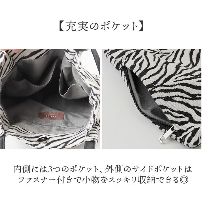 BACKYARD FAMILY「coocoトートバッグ 通販 クーコ バッグ トート A4 縦 アニマル柄 肩掛けバッグ」|トートバッグ|